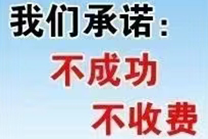 成功追回王女士250万遗产分割款